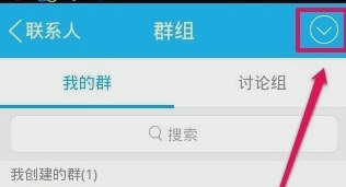 手機(jī)QQ群消息怎么屏蔽 2016手機(jī)QQ屏蔽群消息方法
