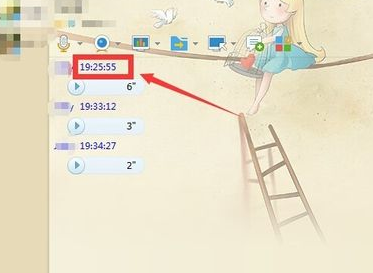 QQ語音怎么轉(zhuǎn)發(fā) 手機QQ轉(zhuǎn)發(fā)語音消息方法