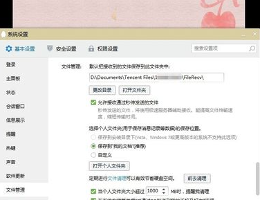 QQ語音怎么轉(zhuǎn)發(fā) 手機QQ轉(zhuǎn)發(fā)語音消息方法