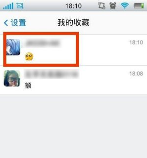QQ語音怎么轉(zhuǎn)發(fā) 手機QQ轉(zhuǎn)發(fā)語音消息方法