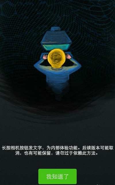 朋友圈怎么只發(fā)文字不發(fā)圖片 最新版微信發(fā)無(wú)圖說(shuō)說(shuō)的方法