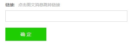 微信公眾平臺歡迎語在哪設(shè)置 微信公眾平臺關(guān)注后自動回復(fù)
