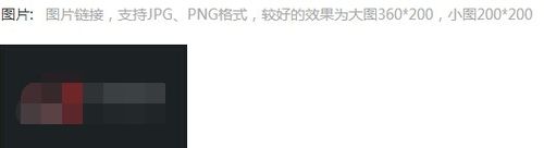 微信公眾平臺歡迎語在哪設(shè)置 微信公眾平臺關(guān)注后自動回復(fù)