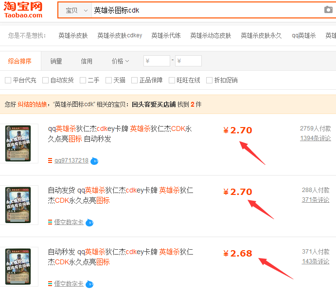 QQ英雄殺圖標(biāo)怎么點(diǎn)亮 快速點(diǎn)亮英雄殺圖標(biāo)方法