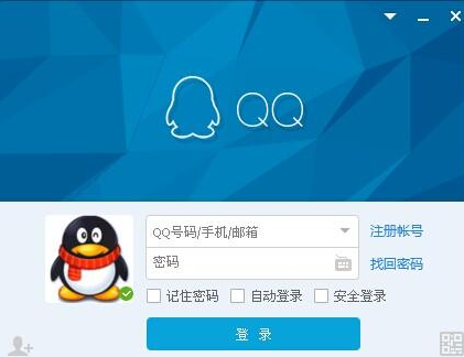 QQ截圖怎么保存到j(luò)pg QQ截圖默認保存jpg或png格式方法