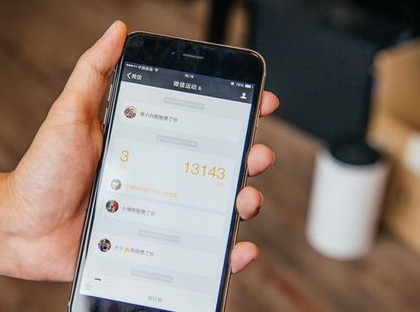 微信運(yùn)動步數(shù)為零怎么回事 微信運(yùn)動步數(shù)顯示0解決辦法