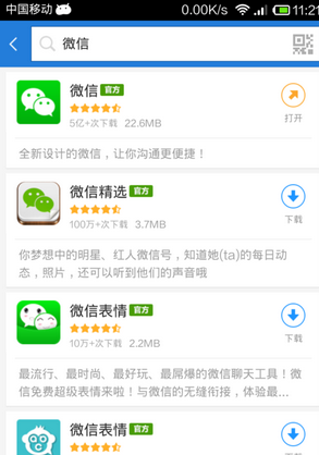怎么同時(shí)上兩個(gè)微信號 多微信登陸教程