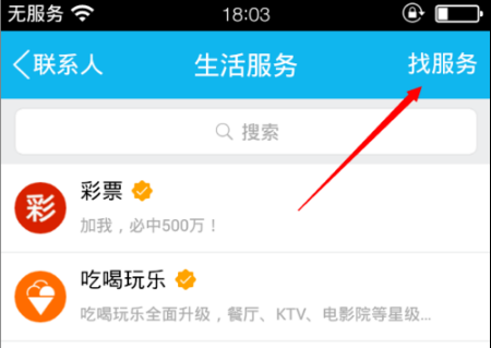 QQ悄悄話(huà)在哪里開(kāi)啟？怎么激活？