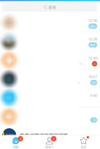 QQ中使用積分抵扣充值話(huà)費(fèi)詳細(xì)操作流程