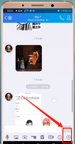 手機(jī)QQ怎么收藏圖片 詳細(xì)操作步驟
