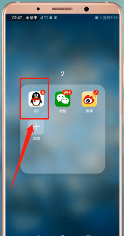 手機(jī)QQ怎么收藏圖片 詳細(xì)操作步驟