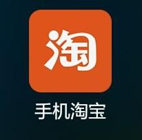 手機(jī)淘寶淘氣值下降怎么辦 具體原因介紹