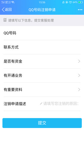 永久凍結(jié)QQ能注銷嗎 qq被永久凍結(jié)了怎么注銷賬號(hào)