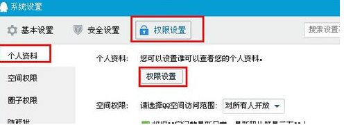 qq資料怎么弄空白手機(jī)版 2018怎樣把qq資料弄成空白手機(jī)