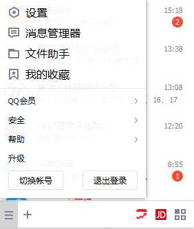 qq資料怎么弄空白手機(jī)版 2018怎樣把qq資料弄成空白手機(jī)