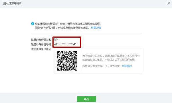 微信安全驗(yàn)證沒好友怎么辦 2018破解微信登錄好友驗(yàn)證方法