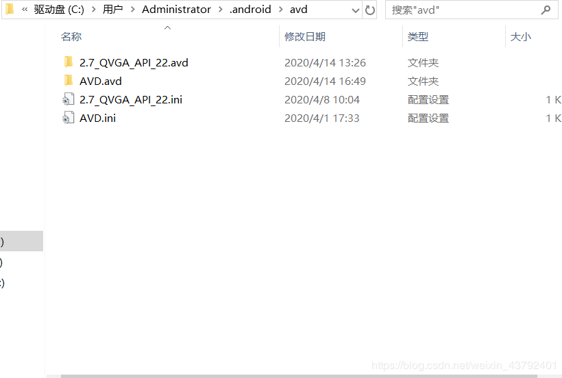 AndroidStudio中AVD虛擬機(jī)設(shè)備空間不足調(diào)試過(guò)程出現(xiàn)的黑屏問(wèn)題及解決方案
