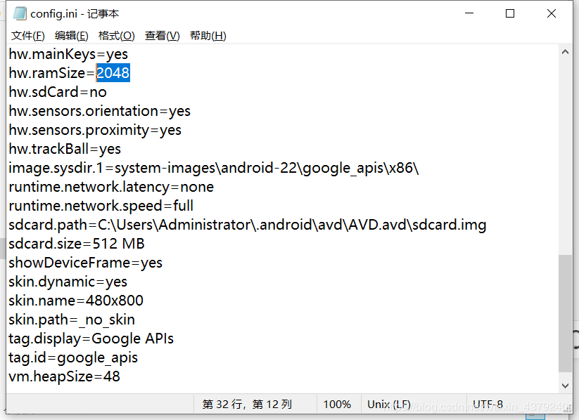 AndroidStudio中AVD虛擬機(jī)設(shè)備空間不足調(diào)試過(guò)程出現(xiàn)的黑屏問(wèn)題及解決方案