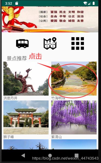 Android Studio finish()方法的使用與解決app點(diǎn)擊“返回”(直接退出)