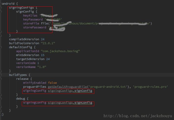 Android studio設(shè)置指定的簽名文件教程