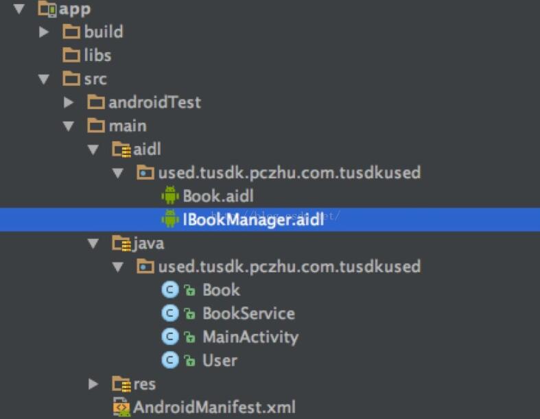 Android Studio編寫AIDL文件后如何實(shí)現(xiàn)自動(dòng)編譯生成