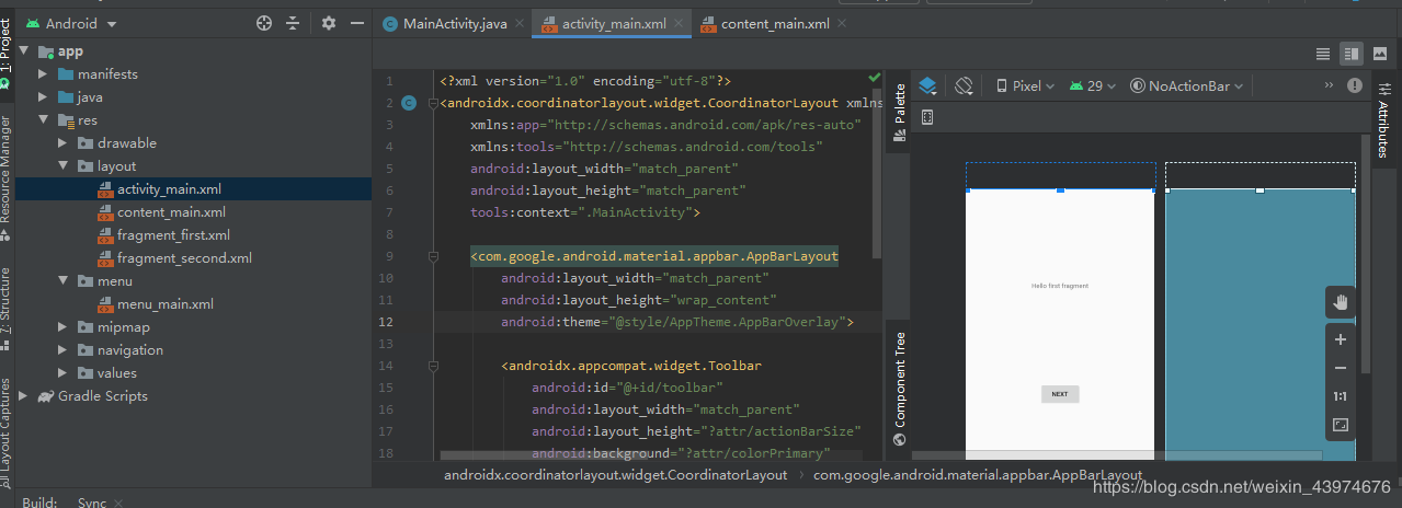 Android Studio 3.6安裝全過程及AVD安裝運(yùn)行步驟詳解