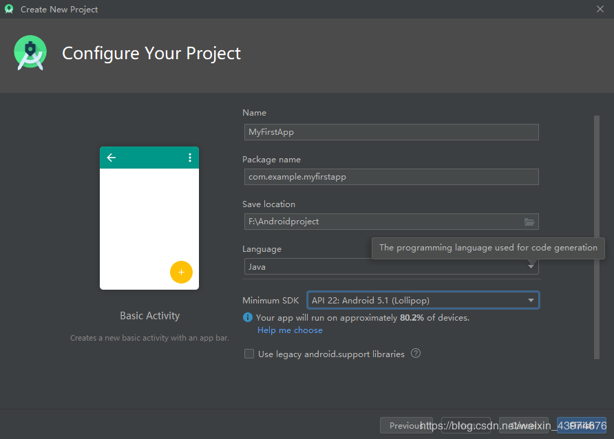 Android Studio 3.6安裝全過程及AVD安裝運(yùn)行步驟詳解