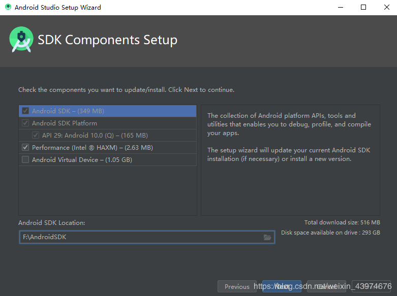 Android Studio 3.6安裝全過程及AVD安裝運(yùn)行步驟詳解