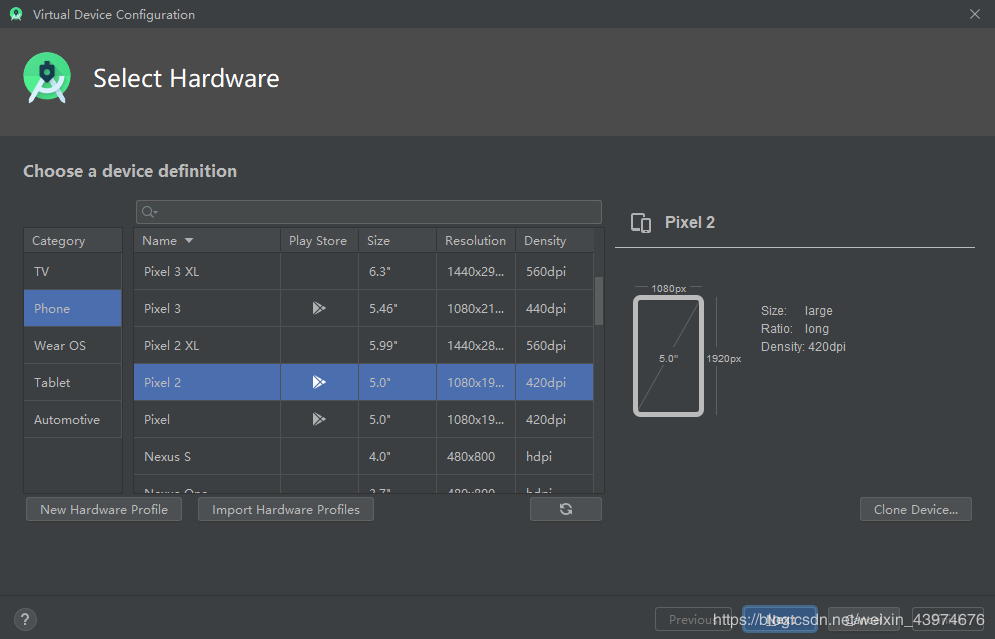 Android Studio 3.6安裝全過程及AVD安裝運(yùn)行步驟詳解
