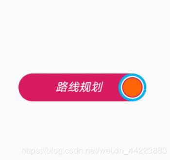 Android studio實現(xiàn)滑動開關