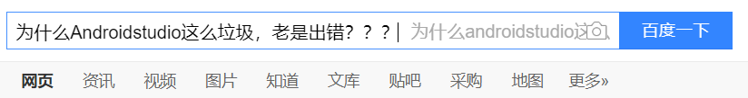 分享安裝Android Studio3.6的經驗教訓