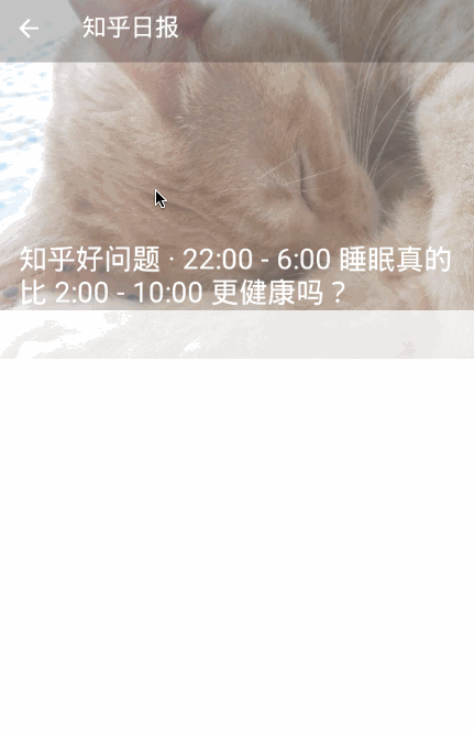 Android開發必須把握的七大開源項目