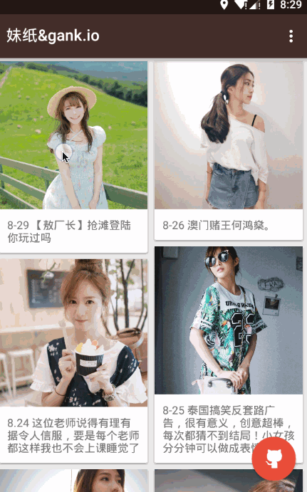 Android開發必須把握的七大開源項目