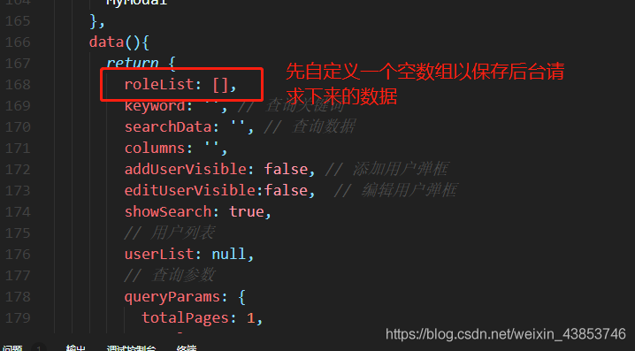 Vue + element實(shí)現(xiàn)動態(tài)顯示后臺數(shù)據(jù)到options的操作方法