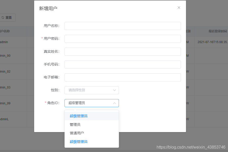 Vue + element實(shí)現(xiàn)動態(tài)顯示后臺數(shù)據(jù)到options的操作方法