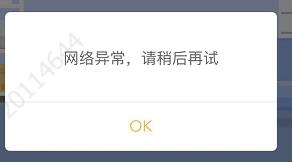 vue自定義彈框效果（確認框、提示框）
