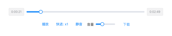 vue + element ui實現(xiàn)播放器功能的實例代碼