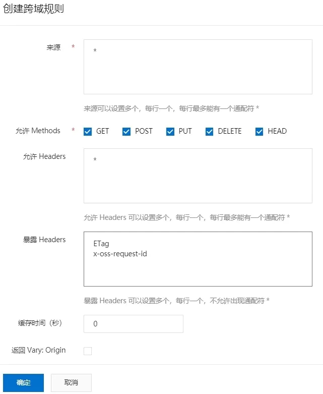 vue+element+oss實現前端分片上傳和斷點續傳