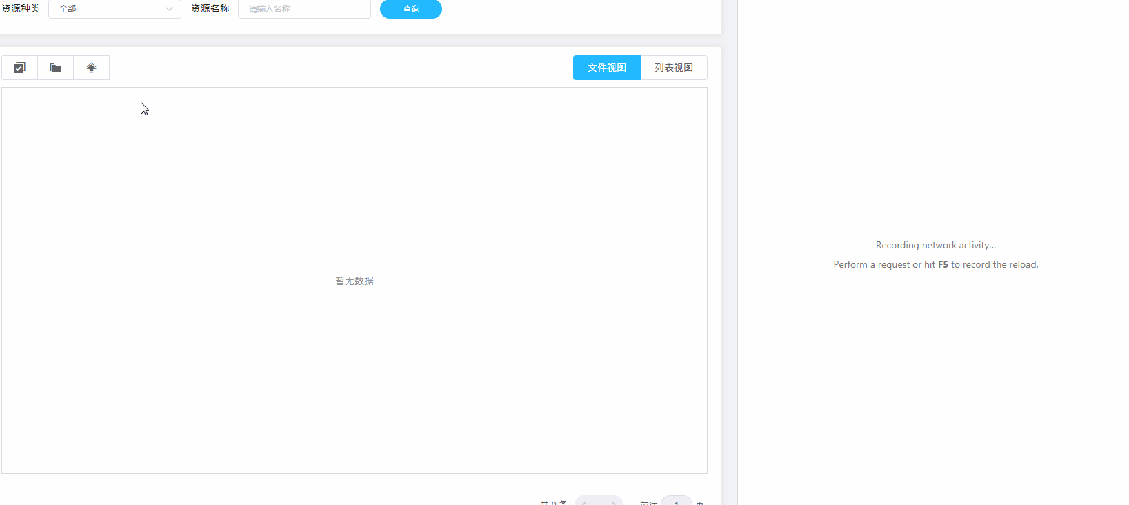 基于vue-simple-uploader封裝文件分片上傳、秒傳及斷點續(xù)傳的全局上傳插件功能