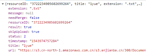 基于vue-simple-uploader封裝文件分片上傳、秒傳及斷點續(xù)傳的全局上傳插件功能