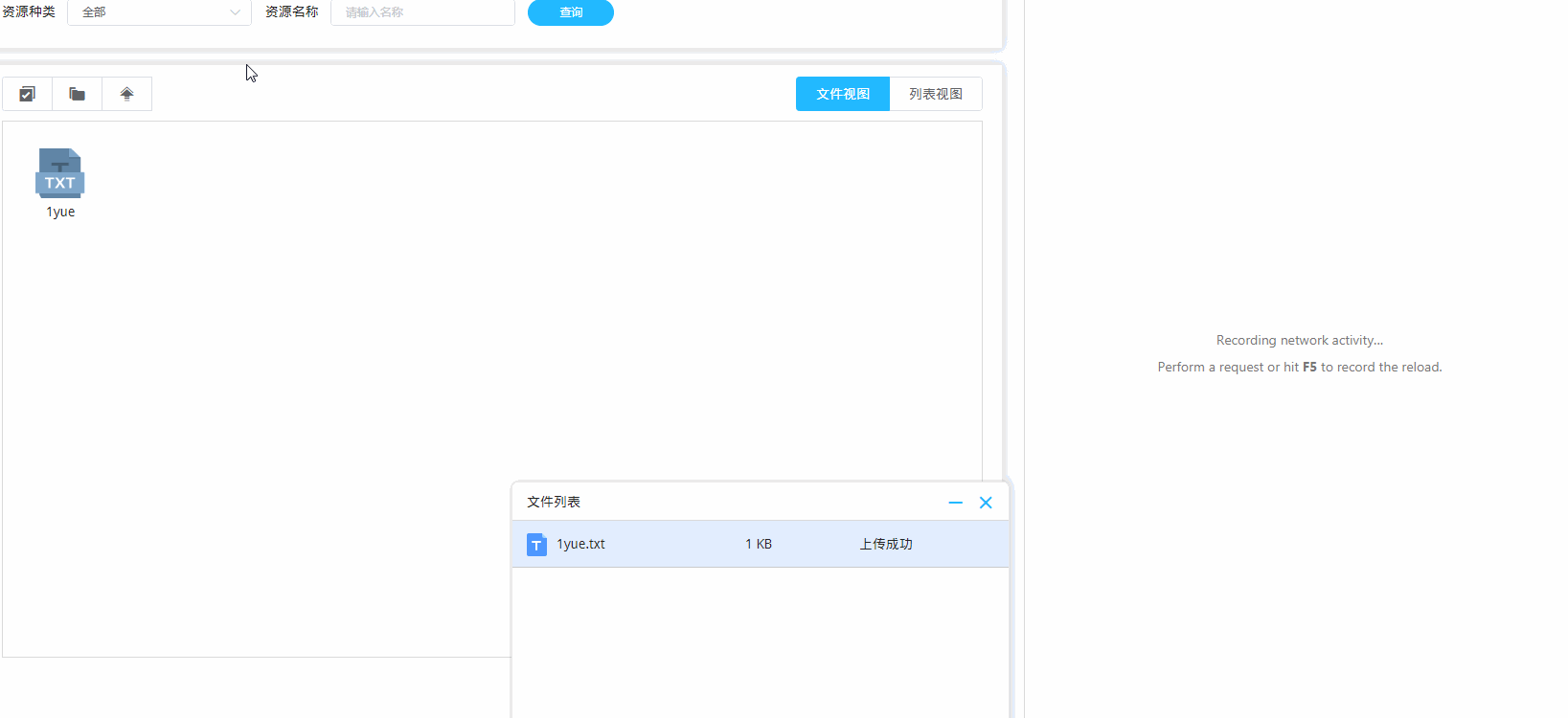 基于vue-simple-uploader封裝文件分片上傳、秒傳及斷點續(xù)傳的全局上傳插件功能