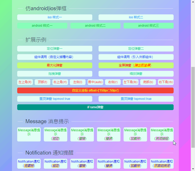 vue3自定義dialog、modal組件的方法
