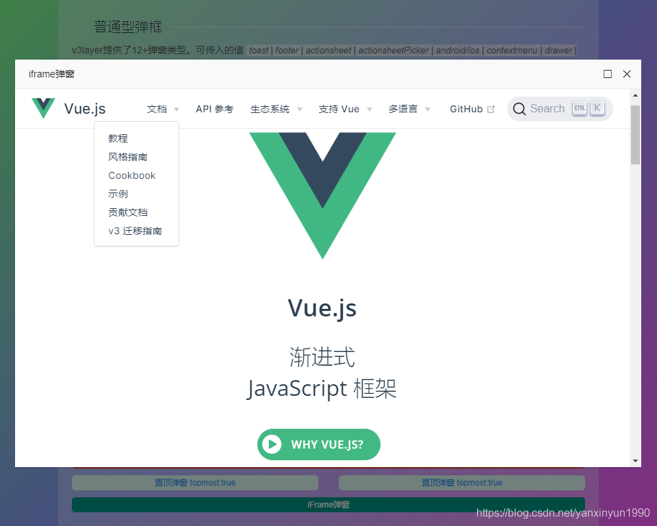 vue3自定義dialog、modal組件的方法