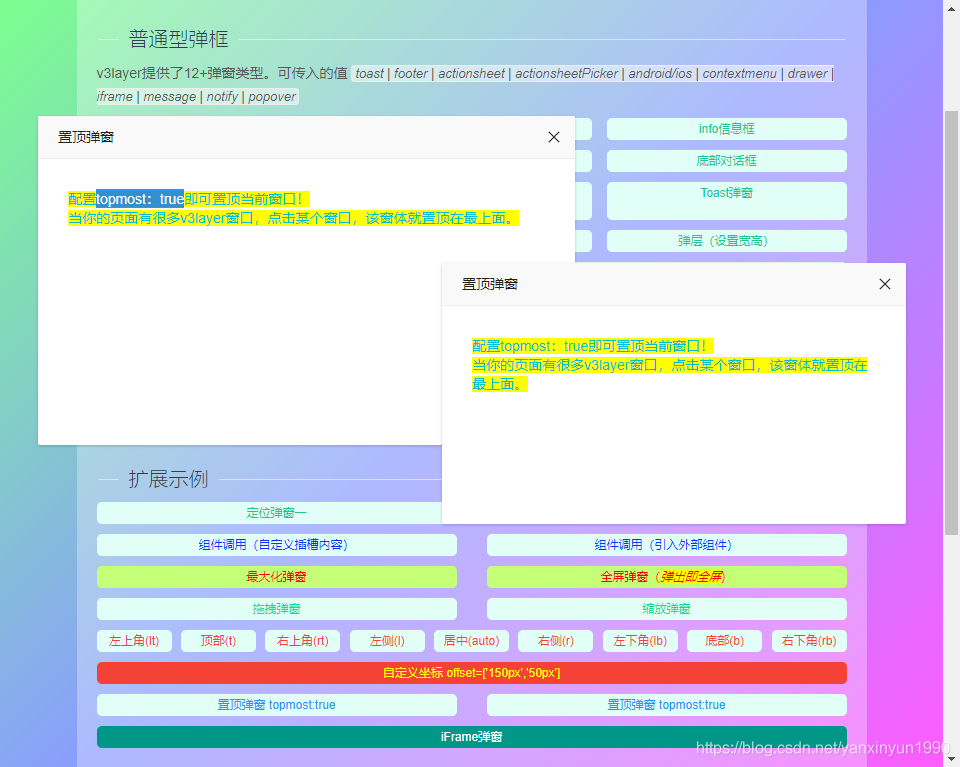 vue3自定義dialog、modal組件的方法