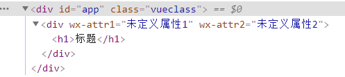 Vue中inheritAttrs的使用實(shí)例詳解