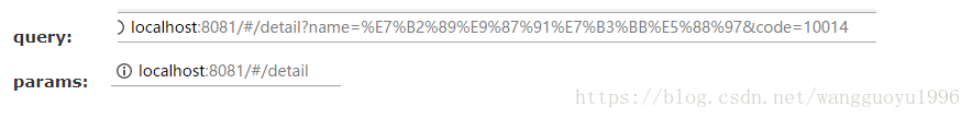 vue $router和$route的區(qū)別詳解