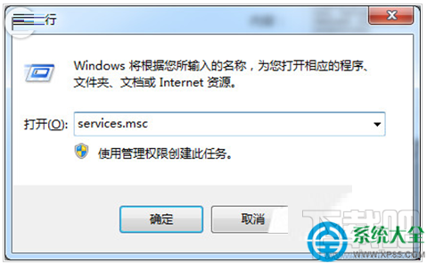 win7系統(tǒng)網(wǎng)上鄰居不能用怎么辦?