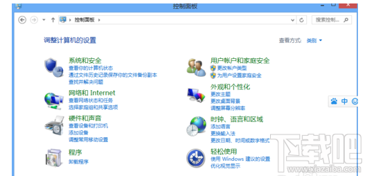 win8系統(tǒng)防火墻如何關閉