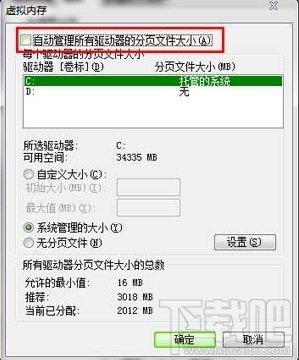 怎樣提高Win7旗艦版電腦運(yùn)行速度