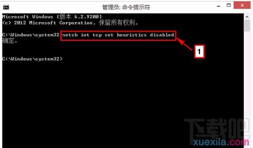 如何處理win8網(wǎng)絡(luò)連接時提示網(wǎng)絡(luò)受限